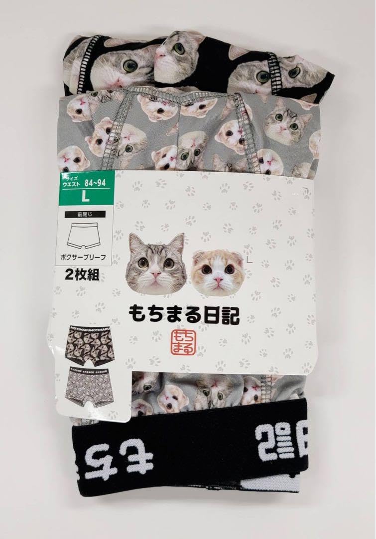 Amazon.co.jp: もちまる日記 ボクサーブリーフ 2枚組 : 文房具